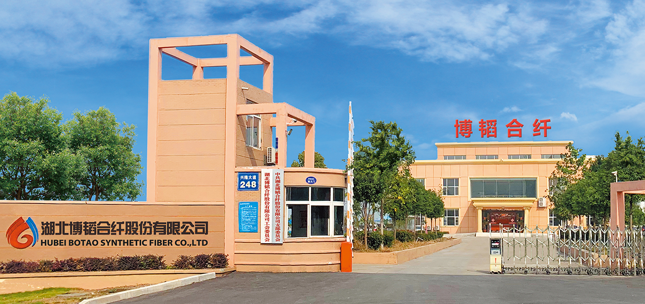 湖北博韜合纖股份有限公司官網(wǎng)，丙綸短纖，丙綸短纖維，丙綸，聚丙烯纖維，丙綸短纖維生產(chǎn)廠(chǎng)家